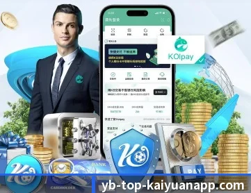 开元体育 APP - kaiyuansports