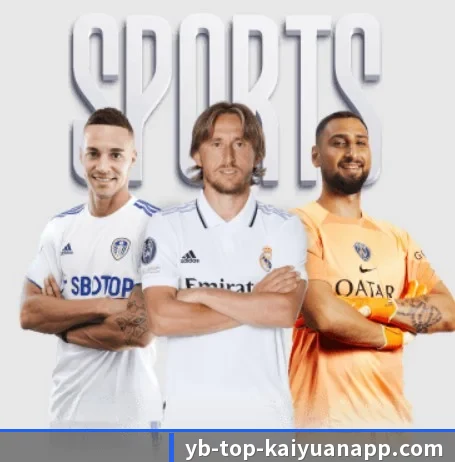 五个功能入口,赛程查询路径更短(kaiyuansports)