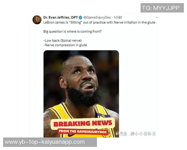 詹姆斯因伤缺席五场湖人新三人组磨合计划面临挑战