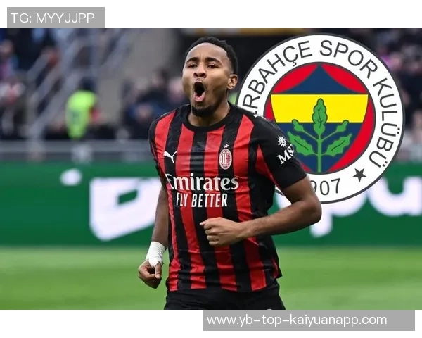 恩昆库希望继续效力米兰未与费内巴切展开谈判