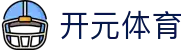 开元体育(中国)官方网站-KAIYUANSPORTS
